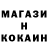 МЕТАДОН кристалл Tyasia Holman