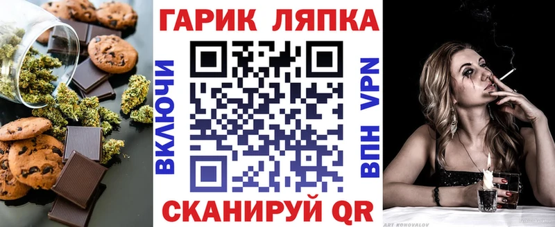 Canna-Cookies марихуана Мыски