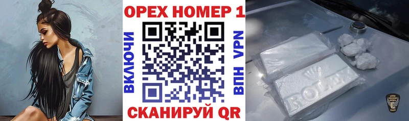 наркота Мыски COCAIN 99%