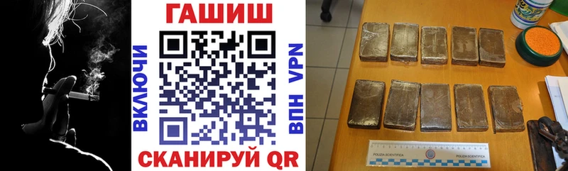 Гашиш гашик Мыски