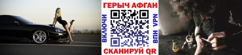 Героин герыч  купить  цена  Мыски 