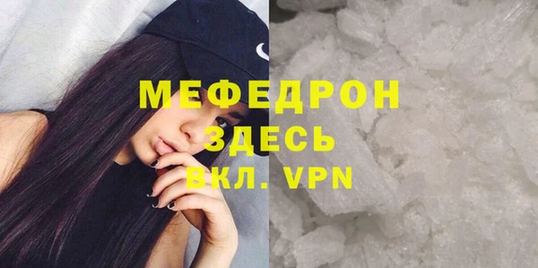 кокаин премиум Богородицк