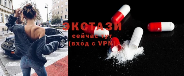 кокаин премиум Богородицк