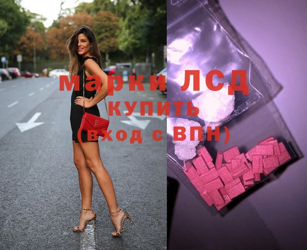 кокаин премиум Богородицк