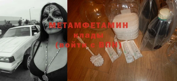 метамфетамин Богданович