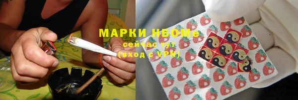 метамфетамин Богданович
