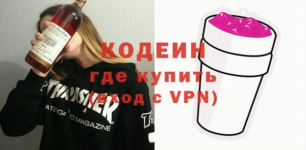 2c-b Кулебаки