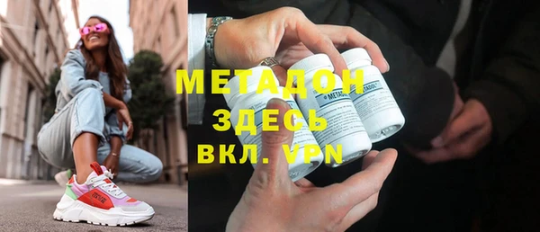 метамфетамин Богданович