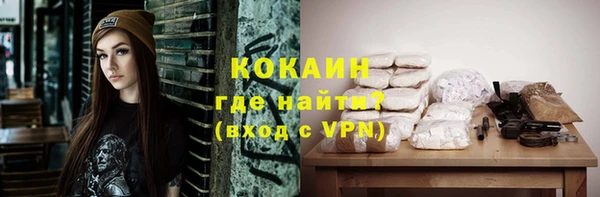 героин Богородск