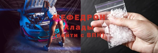 героин Богородск