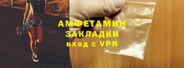 метамфетамин Богданович
