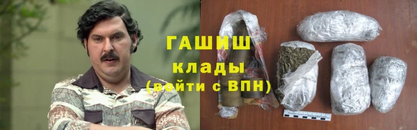 метамфетамин Богданович