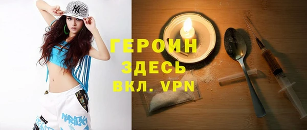 кокаин премиум Богородицк
