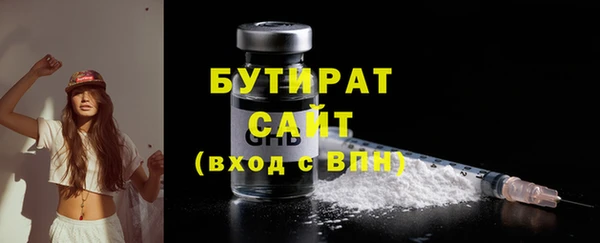 метамфетамин Богданович