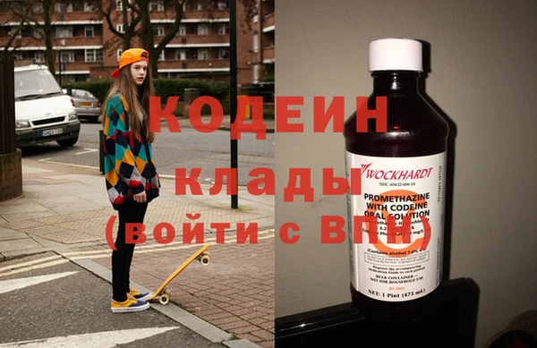 кокаин премиум Богородицк