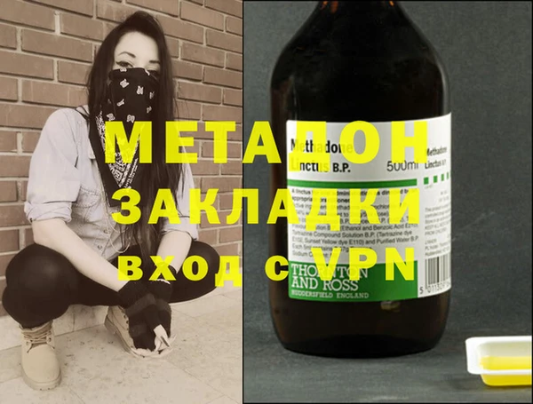 кокаин премиум Богородицк