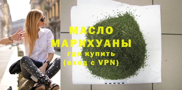 метамфетамин Богданович