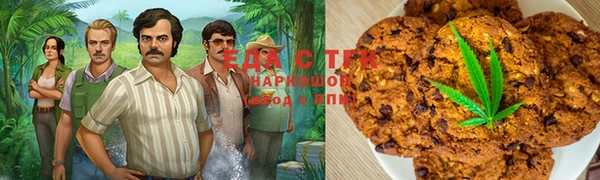 кокаин премиум Богородицк