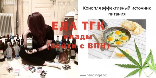 кокаин премиум Богородицк