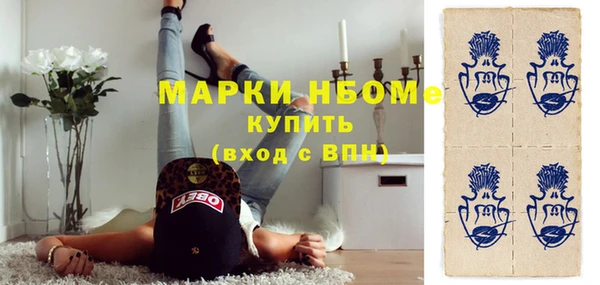 молекула духа Куйбышев