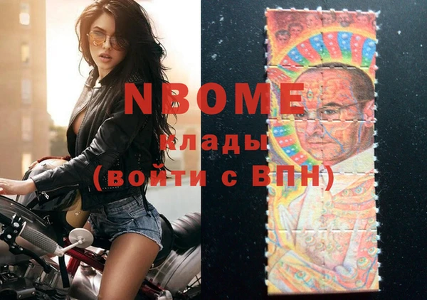 кокаин премиум Богородицк