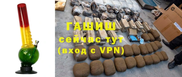 метамфетамин Богданович
