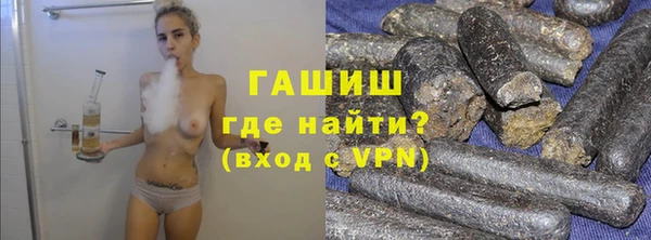 кокаин премиум Богородицк