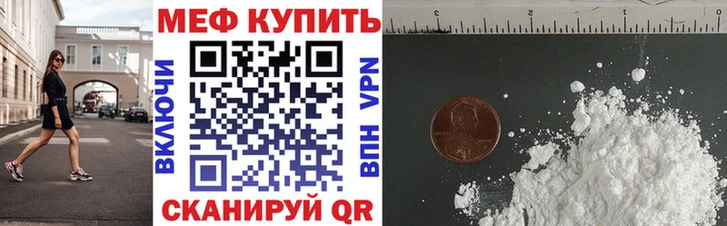 МЕФ 4 MMC  Мыски 