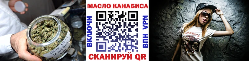 Дистиллят ТГК концентрат Мыски