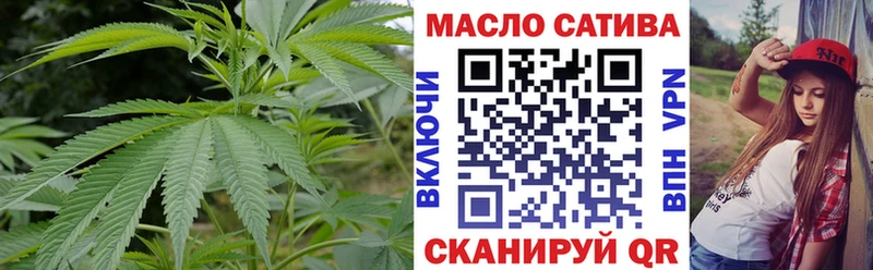 ТГК концентрат даркнет сайт Мыски